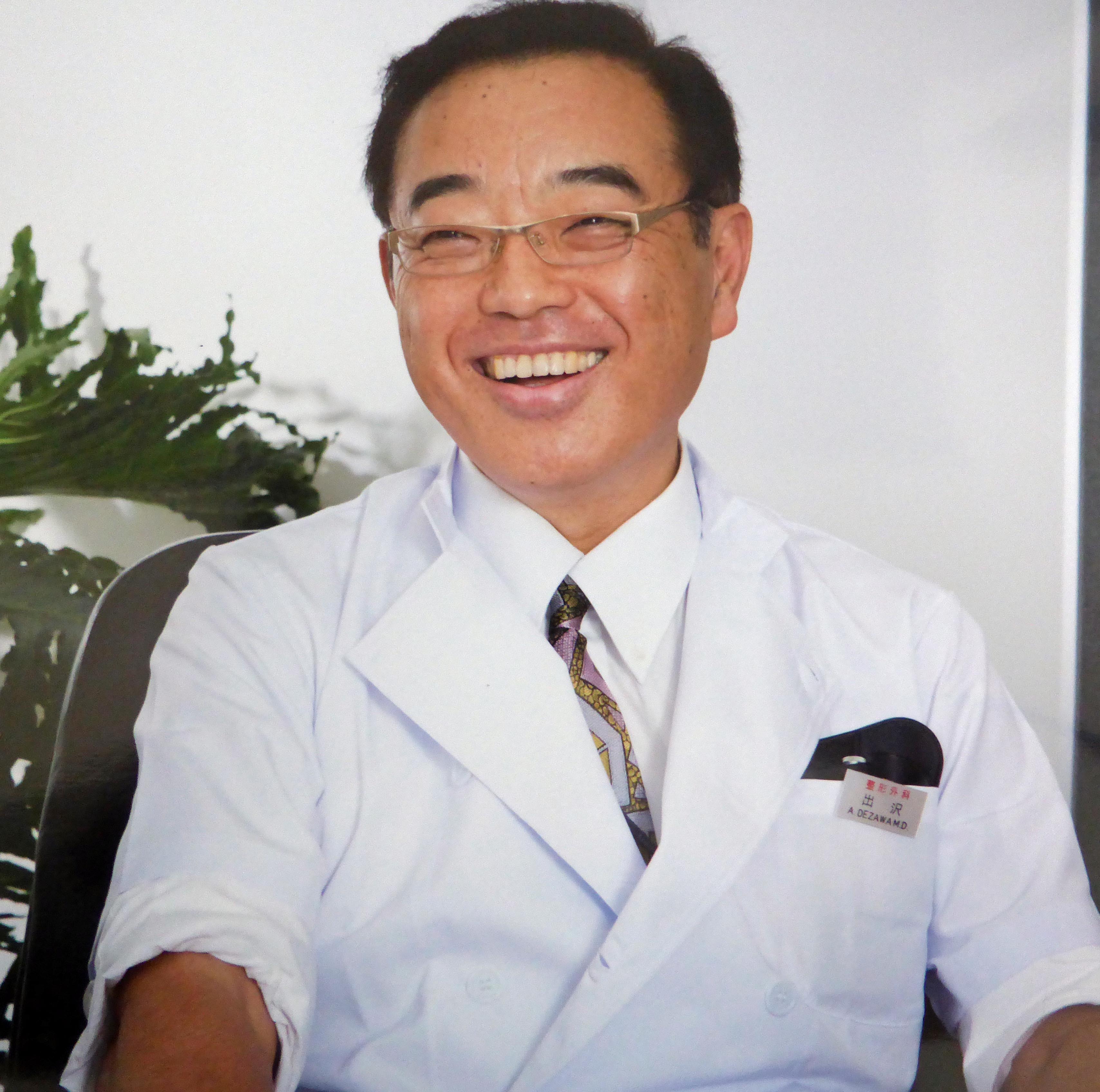 Dr. Akira Dezawa Photo2